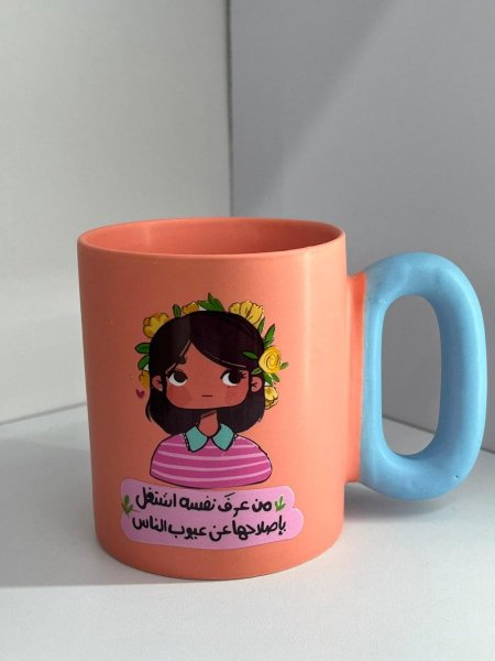 مج من عرف نفسه اشتغل باصلاحها عن عيوب الناس